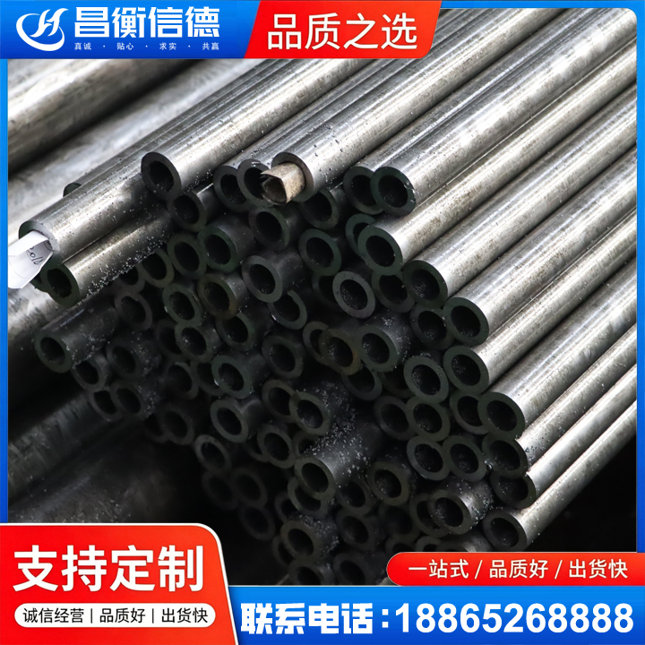 右江GCr15精密钢管