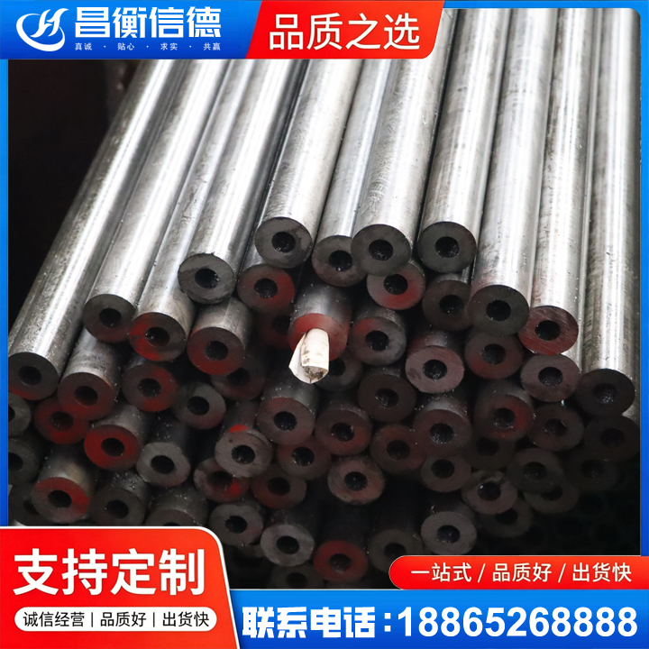 右江20#精密钢管