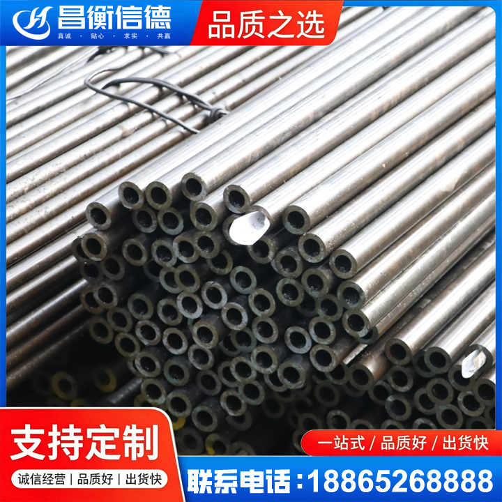 右江液压油缸用精密钢管