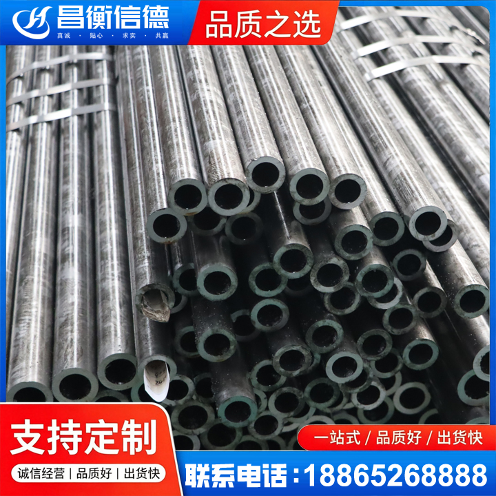 右江45#精密钢管