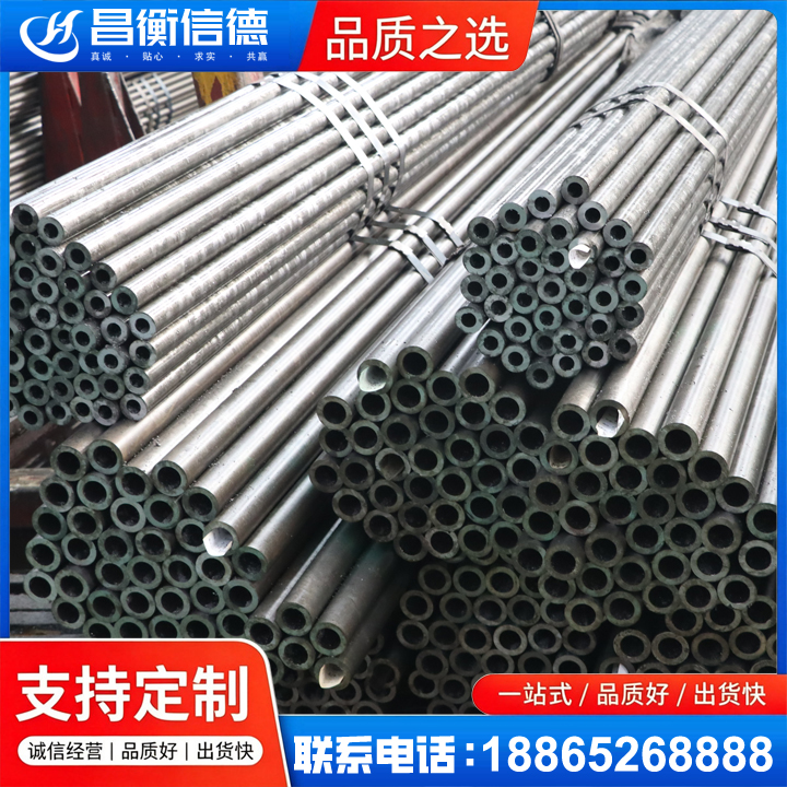 右江光亮精密钢管